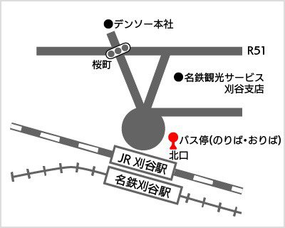 刈谷 駅 セントレア バス