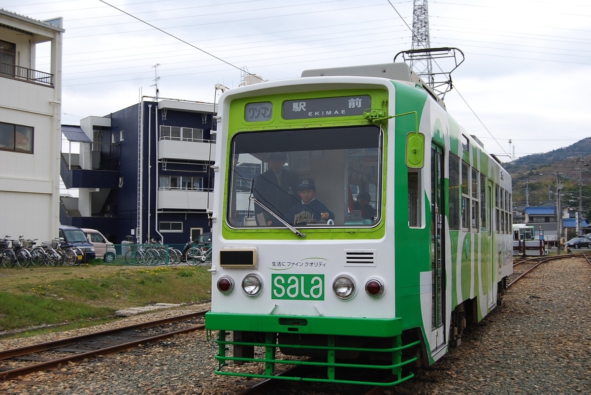 豊橋鉄道 路面電車 運転体験 各日限定名 ツアーを探す 知多バス 知多乗合株式会社