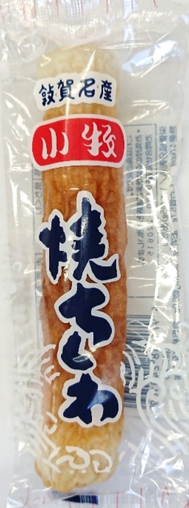 ツアー特典の焼きちくわ